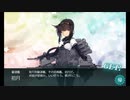 また×16 会社勤めに戻った(?)人が艦これイベをやってみた その５８