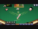 ブラックジャック（Blackjack）