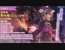 [ガチャ実況]ニューイヤー若月を求めて・・・【プリコネ】