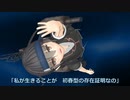 【初霜・雪風】幸運艦の、その先に…【MMD艦これドラマ】