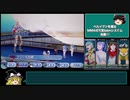 【メタルマックス4】初週データでゴッドモードPart28前編【ゆっくり実況】