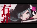 恋愛裁判/40mP 様々な歌い手/VTuberで転調させてみた
