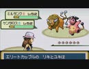 がもうレオンさんの ポケットモンスター ファイアレッド その44【実況プレイ】