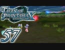 【実況】続いて、なりきりダンジョンXをプレイしますpart57