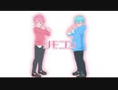 さところで「リモコン」【すとぷりMMD】