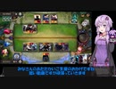 【VOICEROID実況】結月ゆかりさんの7勝を目指すガバエクスペディション#13【LoR】