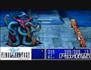 【FF1】真剣に楽しむPSP版FINAL FANTASY実況プレイPart25