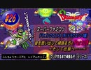 【SFC･ドラゴンクエスト3（Wii ドラクエ1･2･3版）】実況 #26 昔を思い出して頑張るぞ！～そして伝説へ……～【Part28】