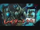 遊戯王OCG PHANTOM RAGE CM