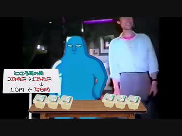 意欲的な販売員を味方にしたところ天の助