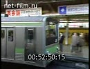 １９９０年代の日本の映像資料を集めてみた＜その2＞