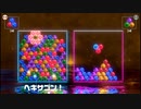 【アソビ大全51】6ボールパズルのやばいに再戦じゃああああ