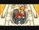 また感動したいクロノ・トリガー_Part22