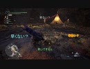 モンハンであそ部2nd.season #18　俺マンドラゴラ1本持ち帰っただけだぞ