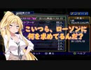 【ザ・コンビニ3】ローソンを〝普通〟に経営するようです。#1【VOICEROID実況】