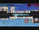 【艦これ】20梅雨・夏イベ E6-2甲ラスダン突破　運が天元突破した日【大湊警備府】