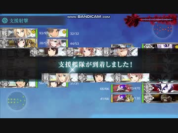 艦これ 梅雨 夏イベ E6 2甲ラスダン突破 運が天元突破した日 大湊警備府 Nicozon