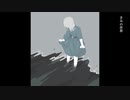 きみの世界／猫村いろは