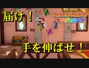 【オリガミキング】折り紙の世界で暴れまわる＃4【実況プレイ】