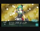 また×16 会社勤めに戻った(?)人が艦これイベをやってみた その５９