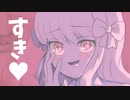 このカップルに生じる違和感の正体は…【気づいてよ彼女ちゃん】