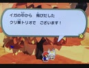 【実況】中身の無いペラペラな男なのでペラペラマリオやります　Part9 【ペーパーマリオ　オリガミキング】