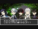 【実卓CoC】UGLOUD⑤【刀剣乱舞】