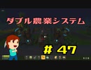 切磋 琢磨ゲーム実況＠Scrap Mechanic  #47