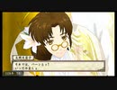 俺の屍を越えてゆけ2　#48　～イツカと昼子様フュージョンでもしたのかな？～