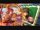 平凡な大戦日記[十三陣]　夏侯淵ワラVS竜虎の共振　part.193