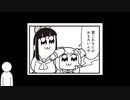 【ゆっくり車載】暇人が動画作ってみた（仮）Part１