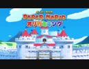 迫真紙ゲー部・折り紙の裏技.mp1