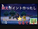 【あつまれどうぶつの森】忙しい人のためのあつ森実況【24日目】