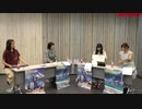 海野高校ていぼう部～ちょっぴり遅めの放課後部会！！2020年7月23日