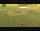 依頼を受けて、モルドラジークの着地点に鉄扉を置いてみた