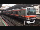 E231系MU41編成 西船橋駅発車