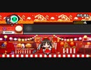 【創作段位】達人