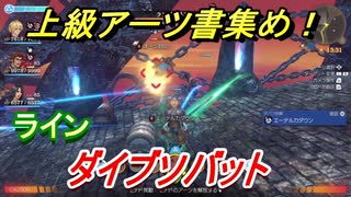 人気の ゼのブレイド 動画 8 878本 9 ニコニコ動画