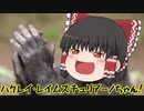 なんだこの動物園…/みい