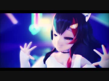 【MMD】ジャンキーナイトタウンオーケストラ 【大神ミオ】