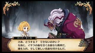 【実況】ルフランの地下迷宮と魔女ノ旅団をやらせてください　part76