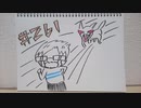【ラジオ】「自分の弱点」の話。 #261