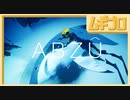 ABZÛ｜4【実況】