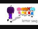 【すとぷりMMD】letter song