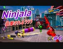 【ニンジャラ/Ninjala】バトルを極めたい#6