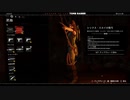 【Shadow of the Tomb Raider】放送外プレイ＃3【ＰＳ4】