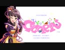 アイドルはゆるふわな夢を見るか？　Part.4【ココロン】