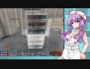 ゆとりのゆかりのゲーム並行世界旅【8】(7Days_to_Die)編パート4