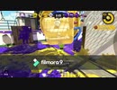 スプラトゥーン2キル集part3