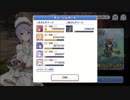 ラース3凸記録用